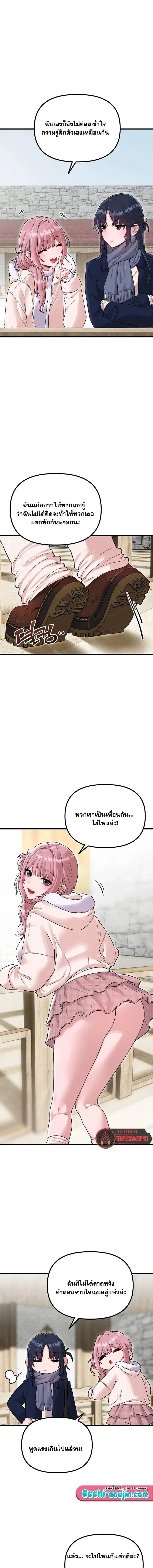 page-12