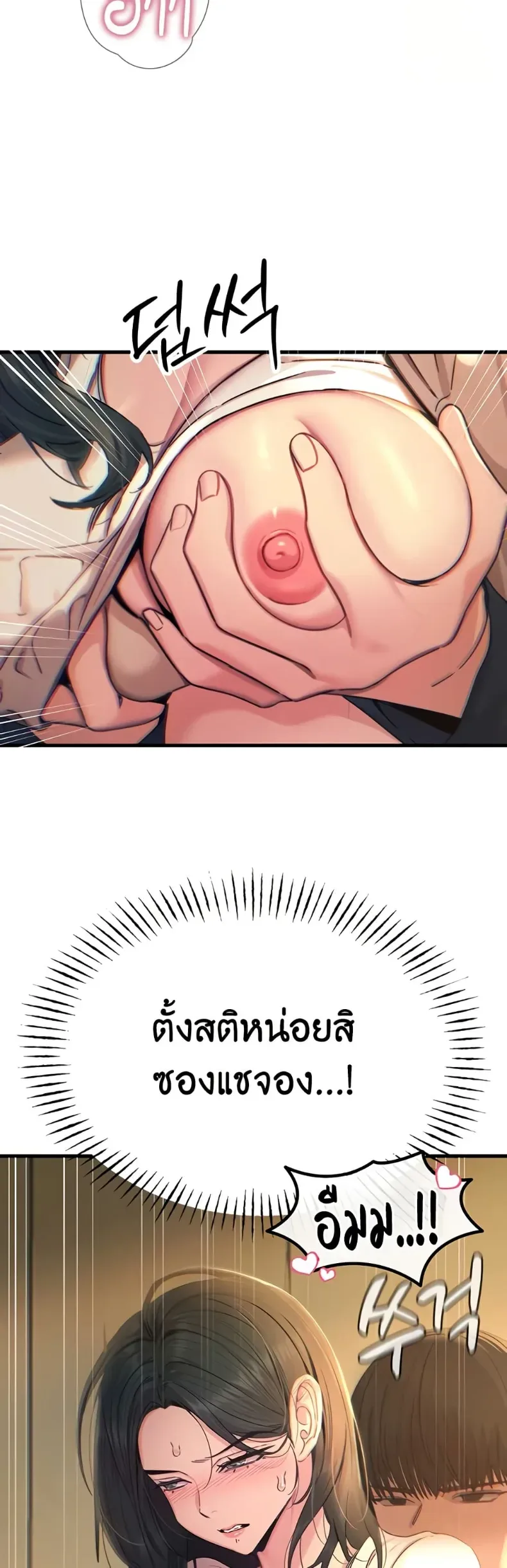 page-12
