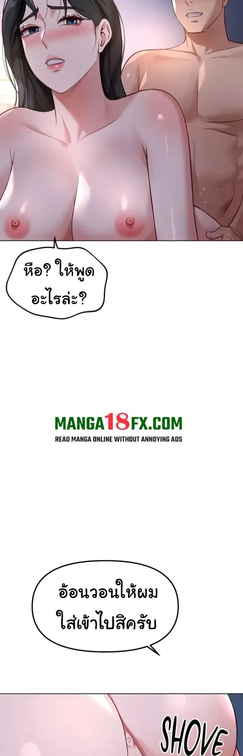 page-26