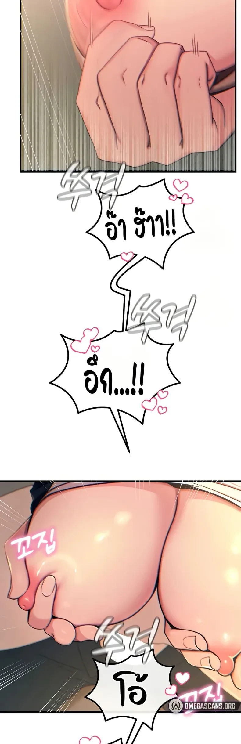 page-14