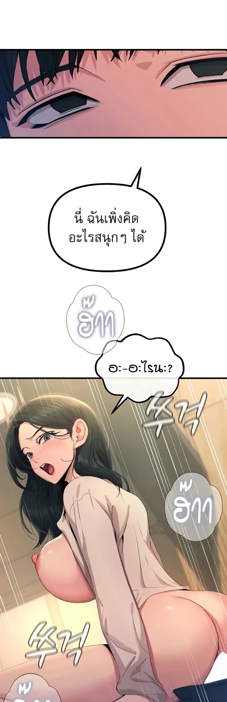 page-18