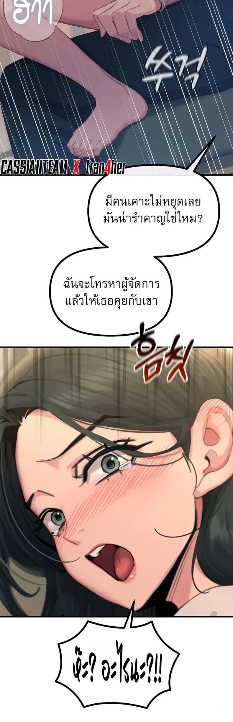 page-19