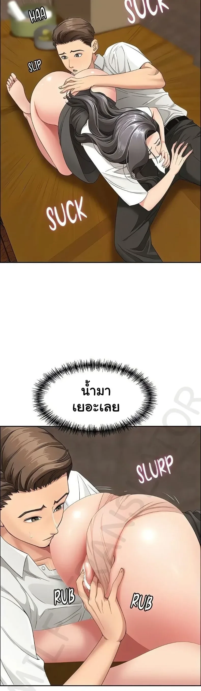 page-7