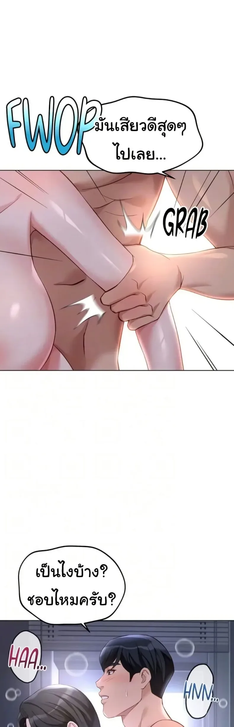 page-33