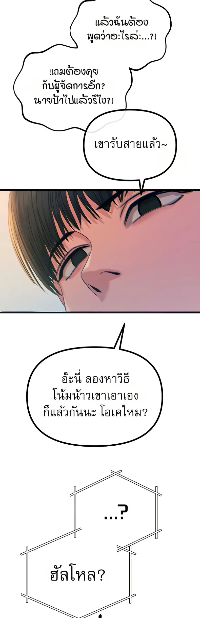 page-22