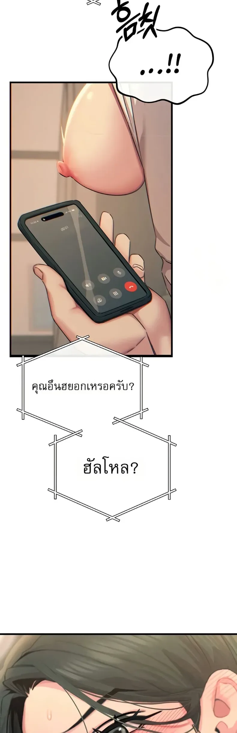 page-23
