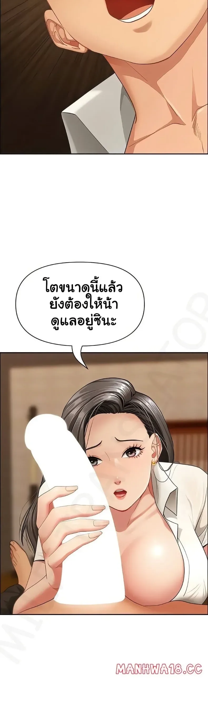 page-2