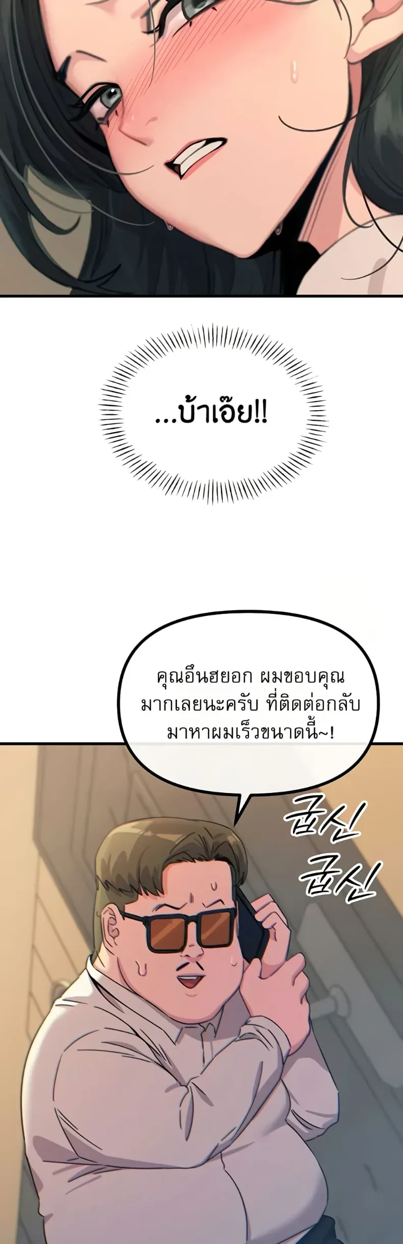 page-24