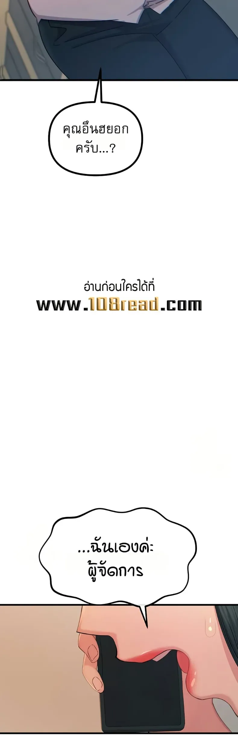 page-25