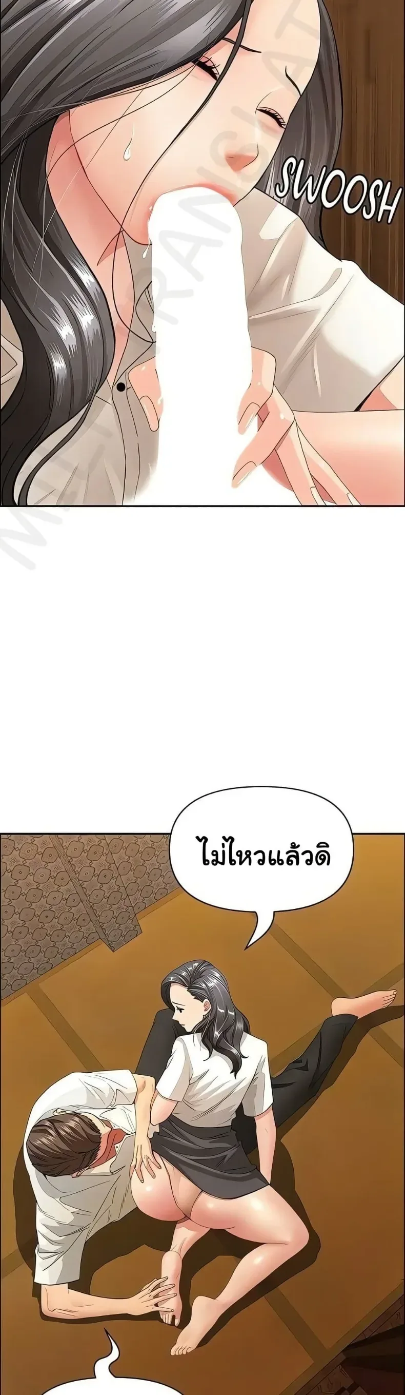 page-14