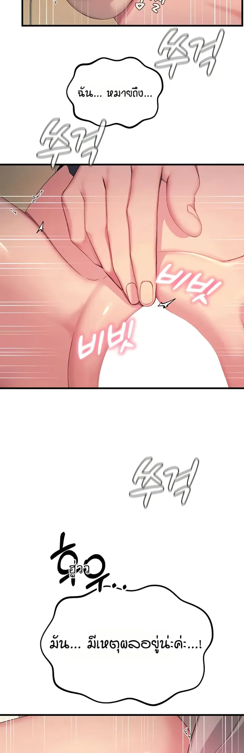 page-28