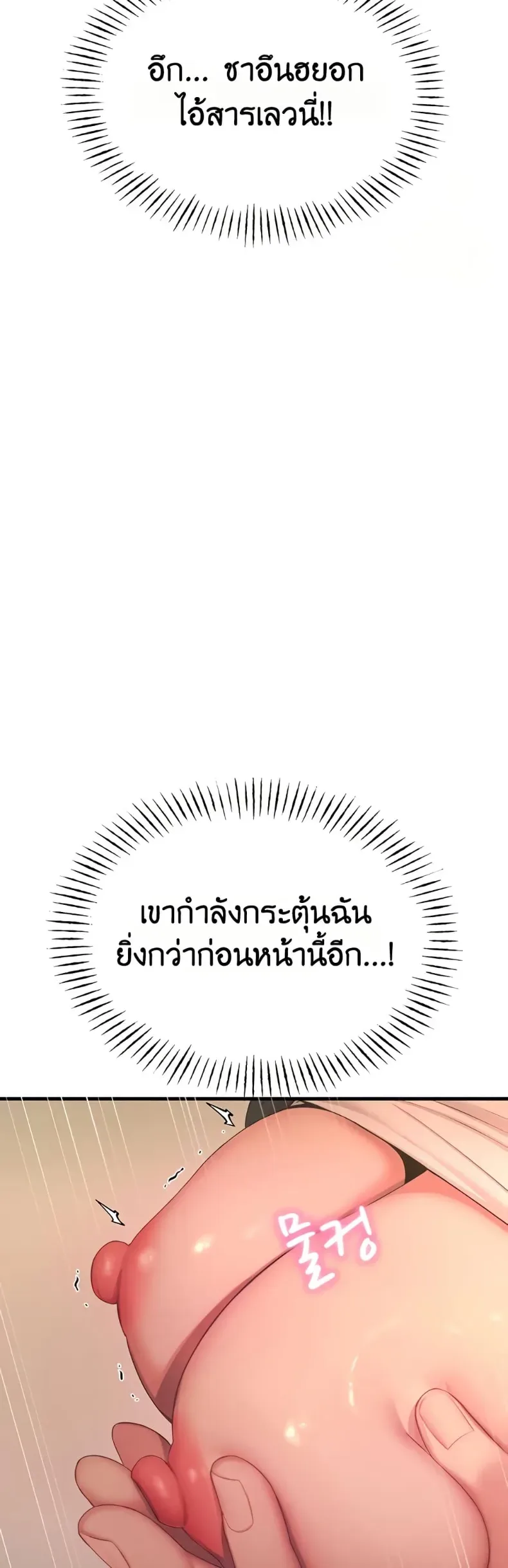 page-30