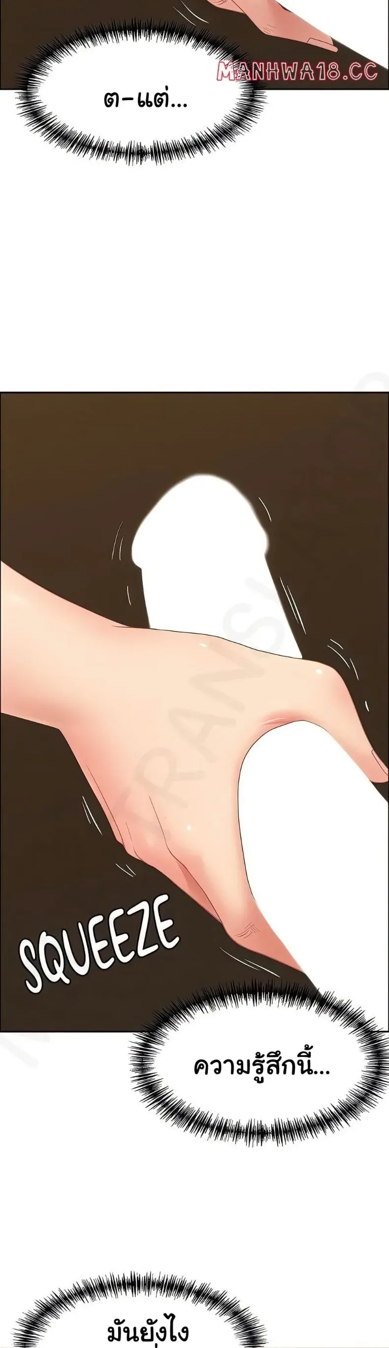 page-7