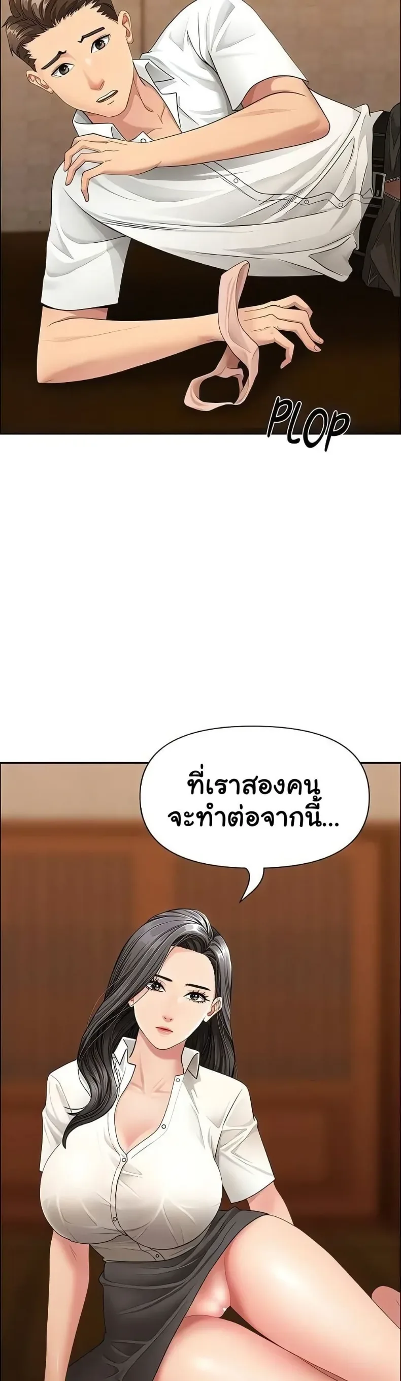 page-16