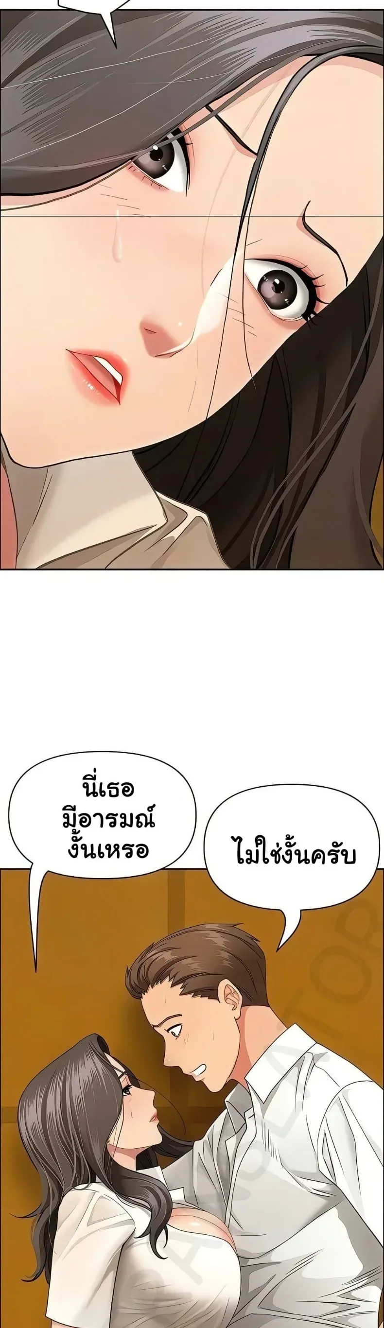 page-11
