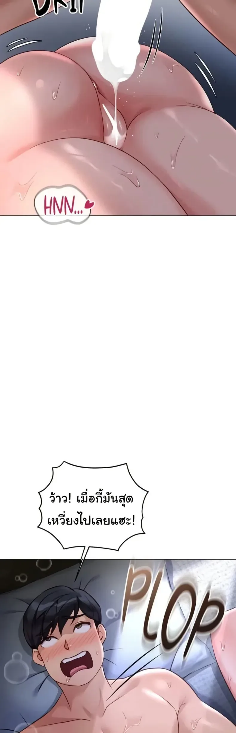 page-47
