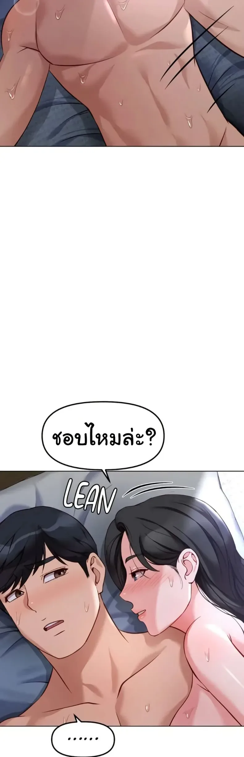 page-48