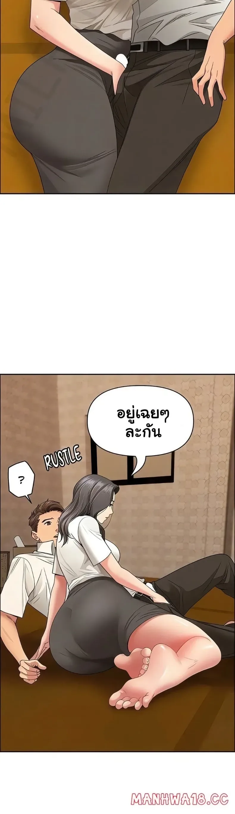 page-12