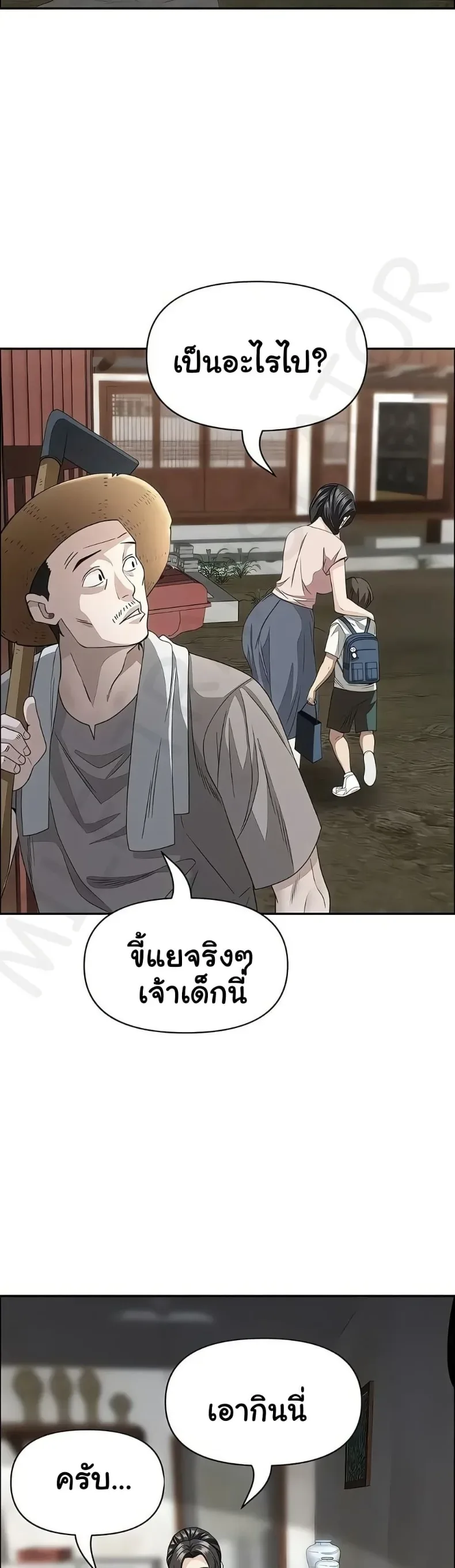 page-23