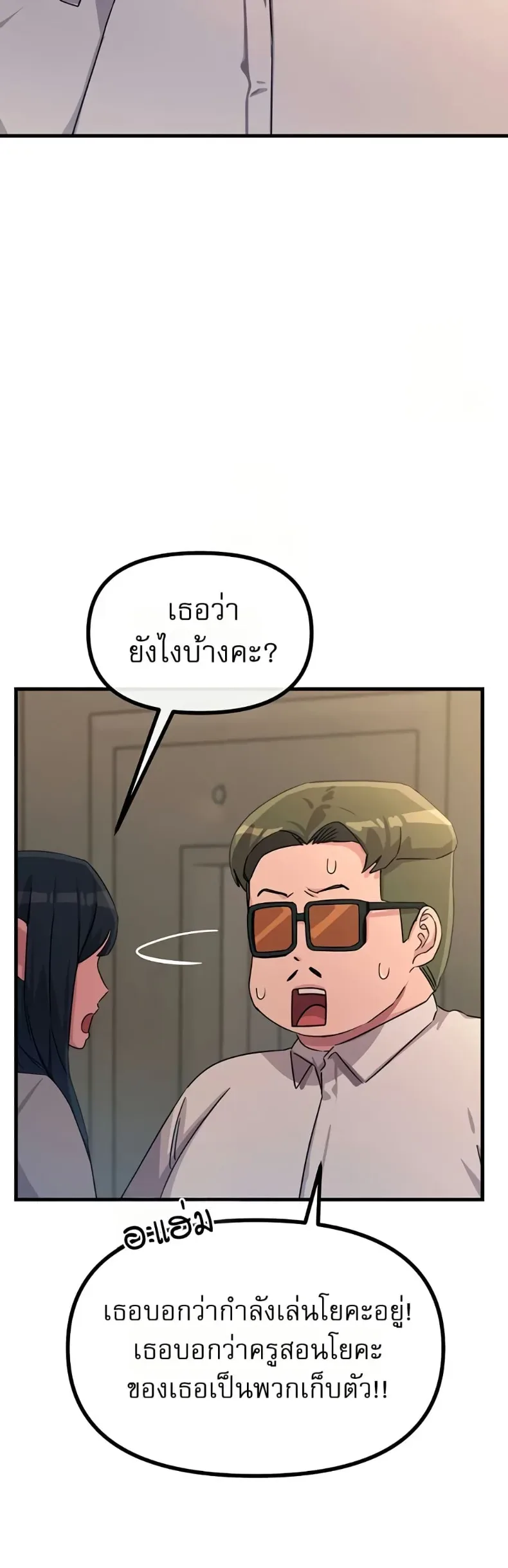 page-37