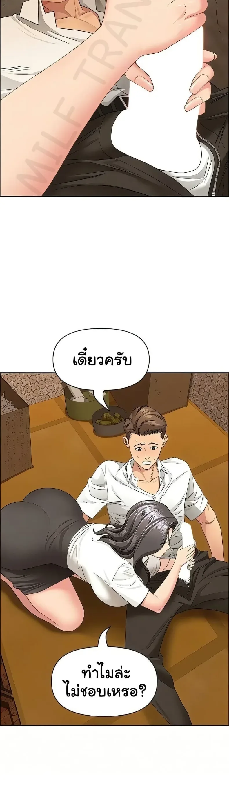 page-16