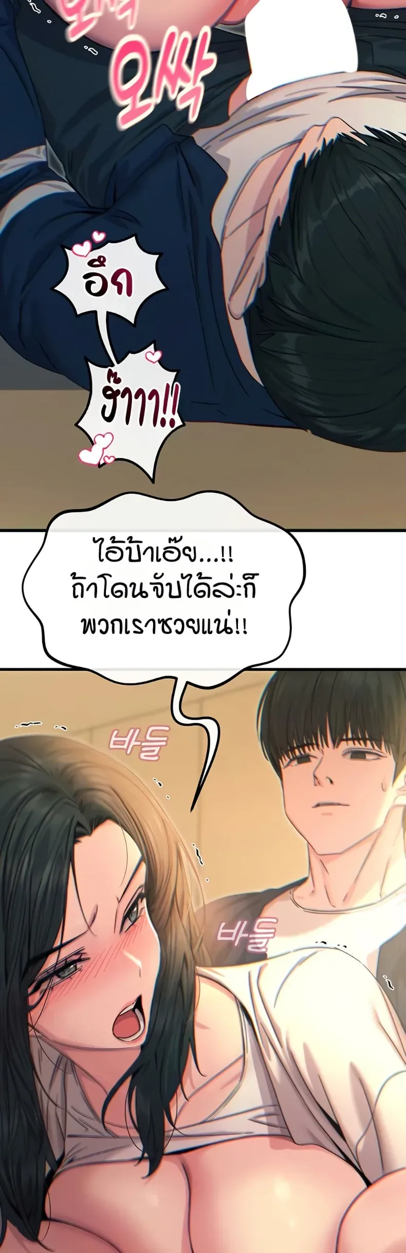 page-40