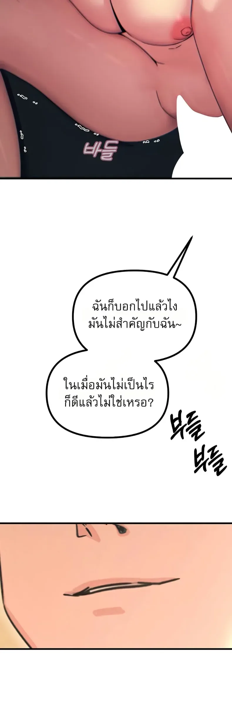 page-41