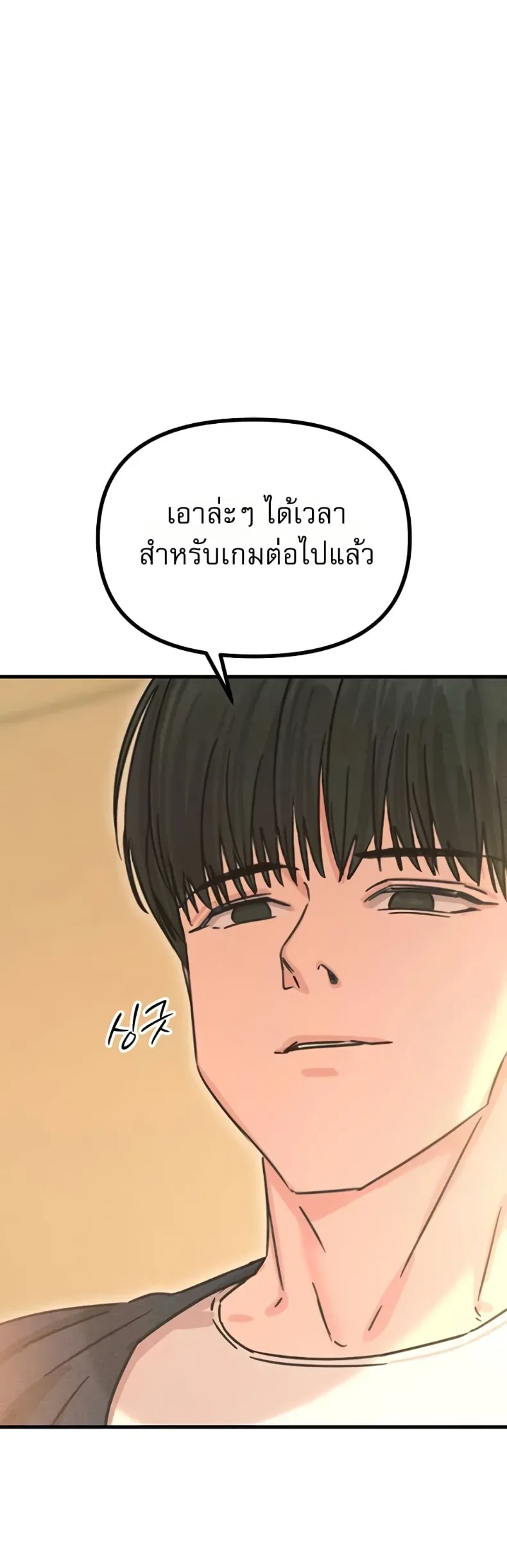page-42