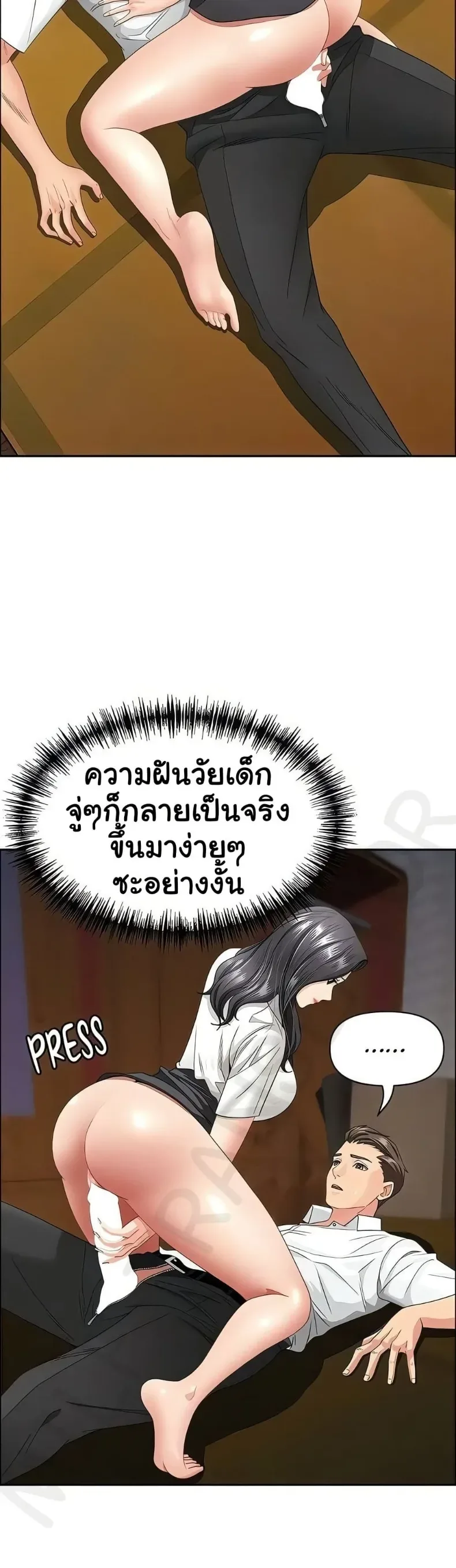 page-28
