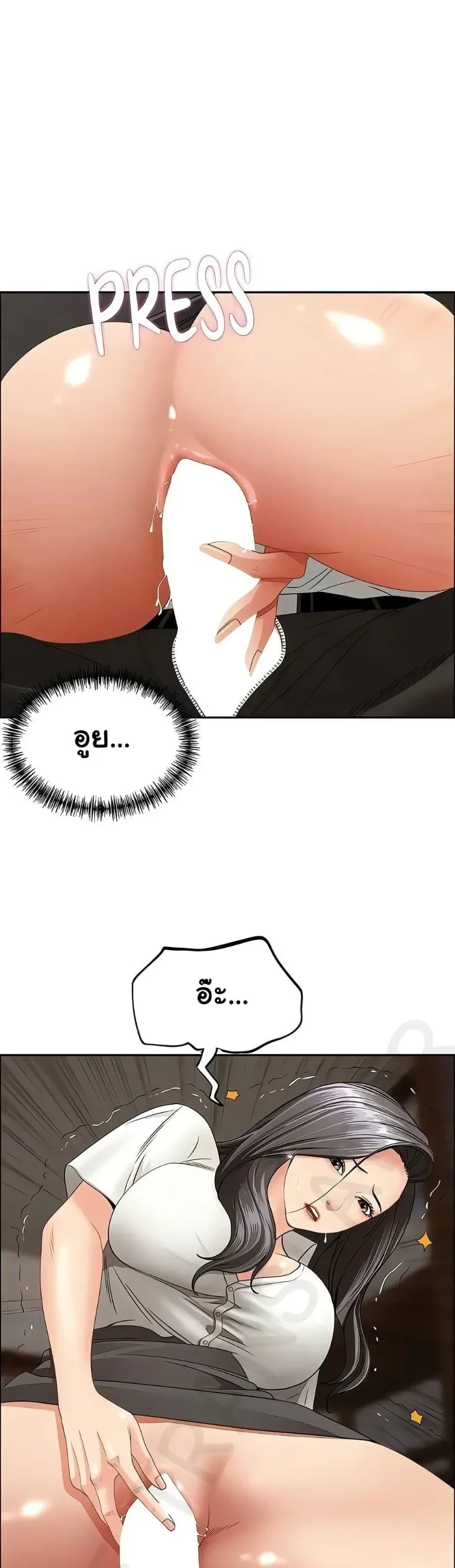 page-29