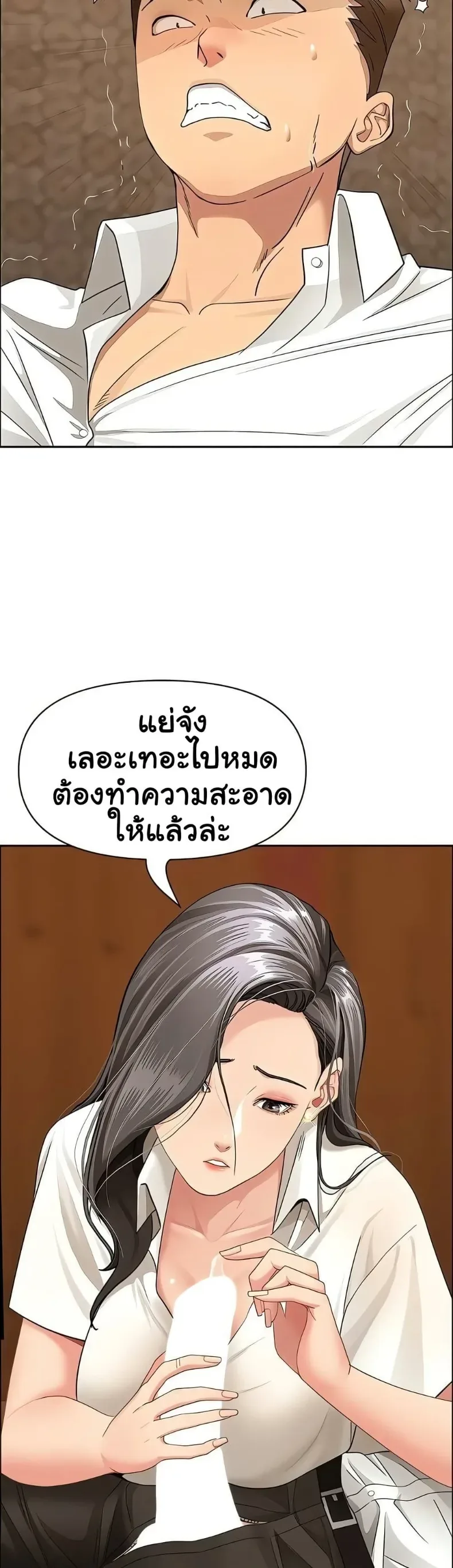 page-20