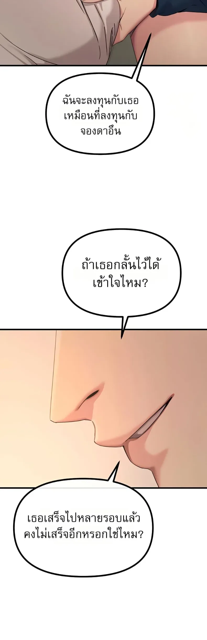 page-47