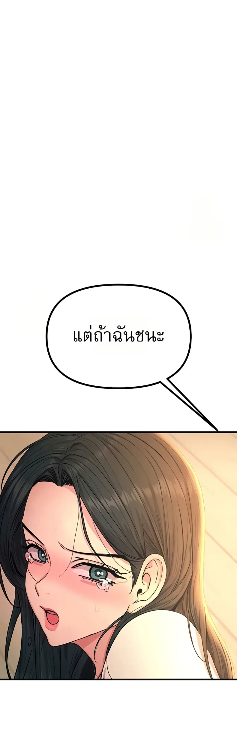 page-48