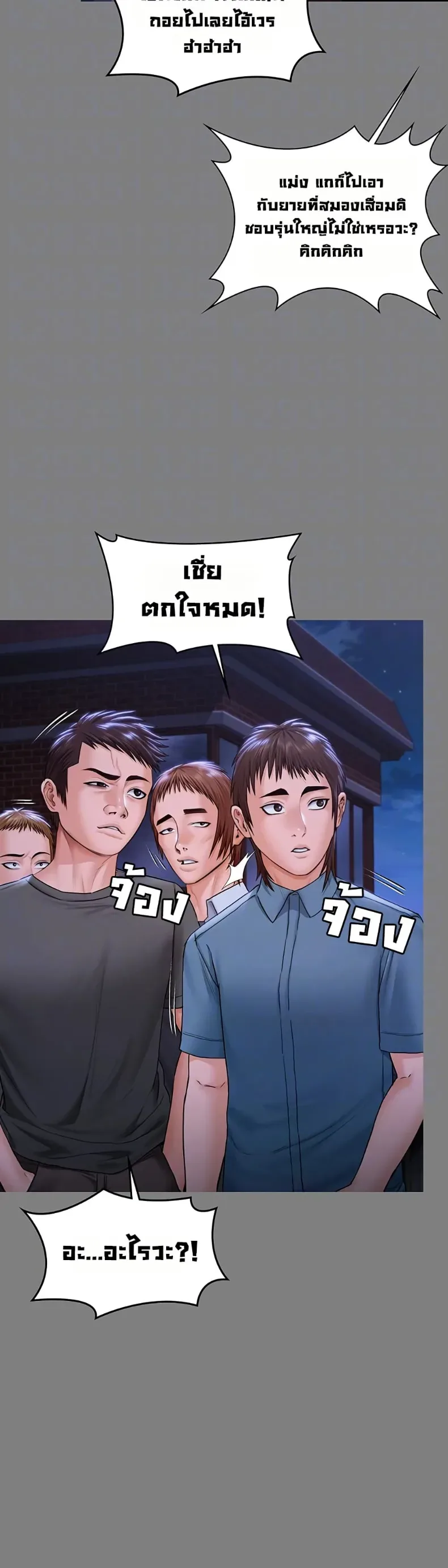 page-9