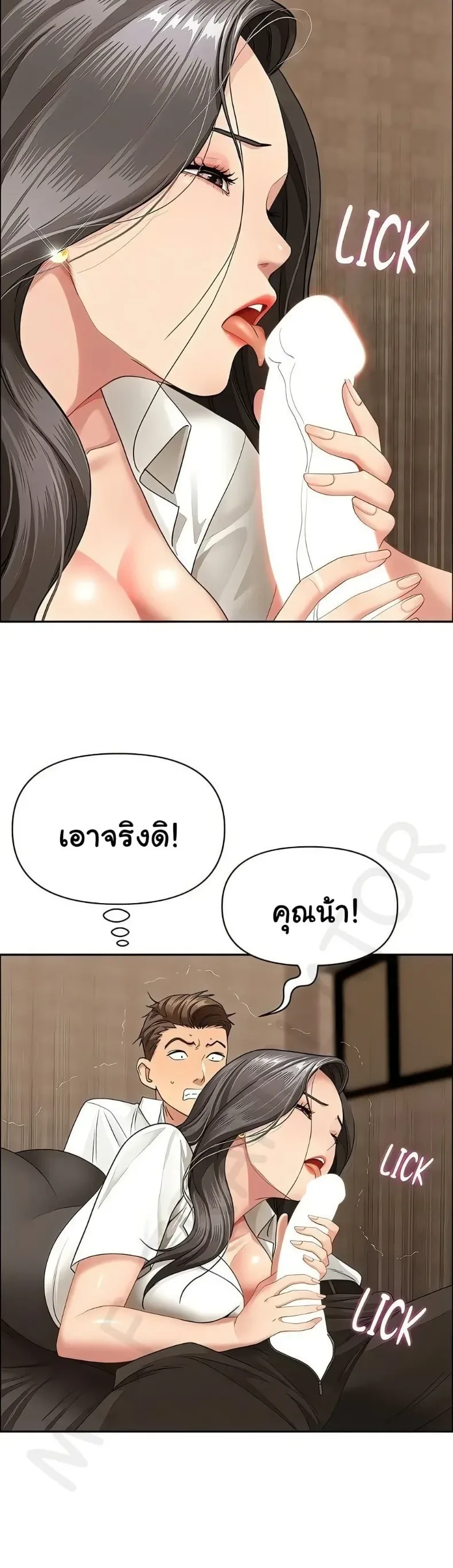 page-24