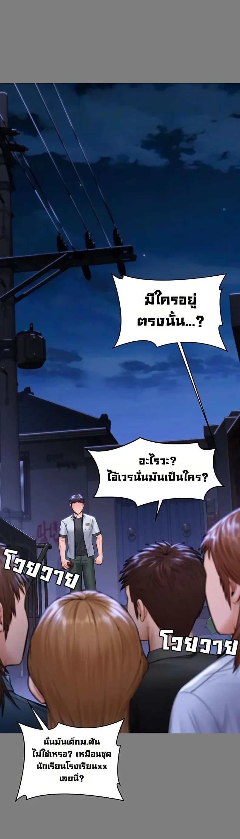page-10