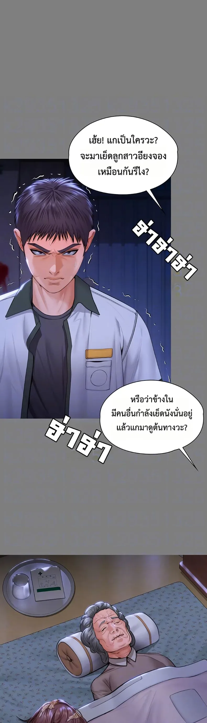 page-11