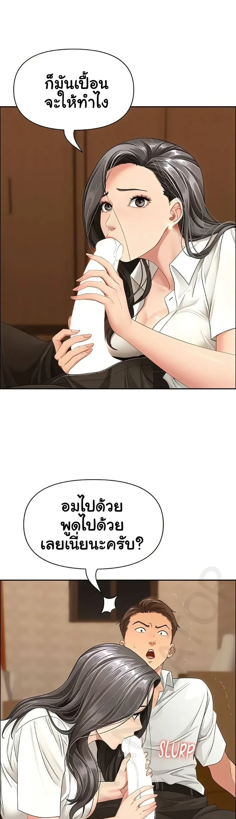 page-25