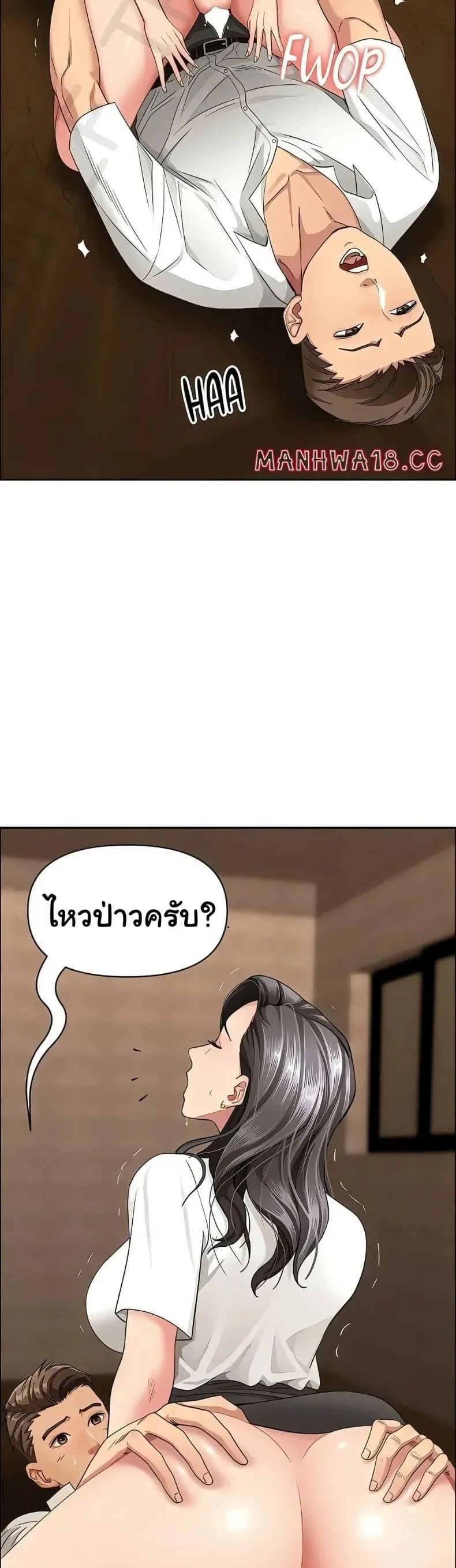 page-39