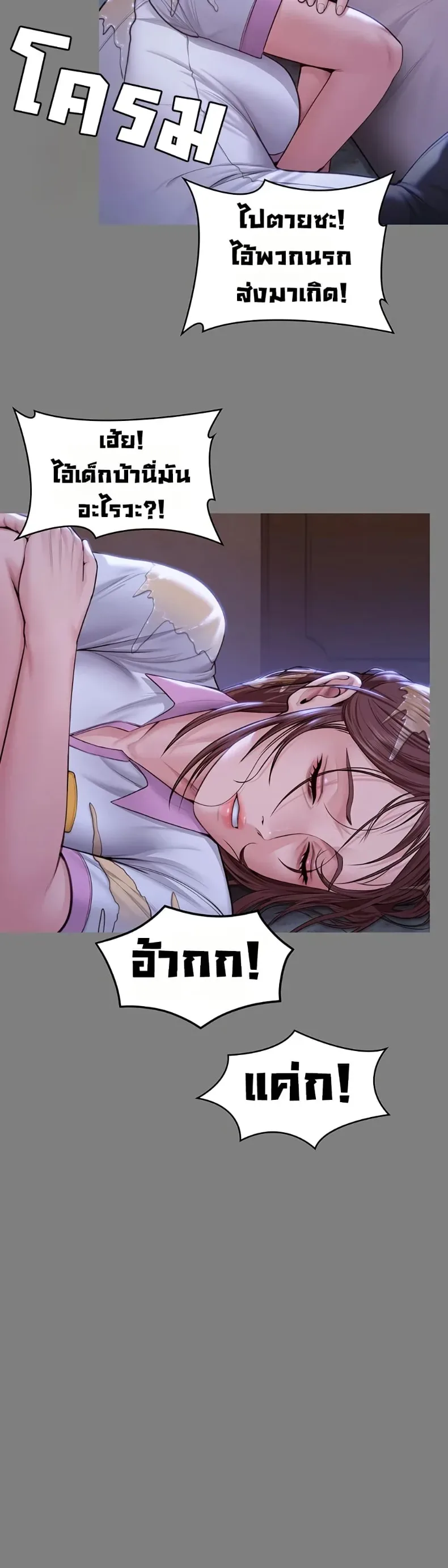 page-19