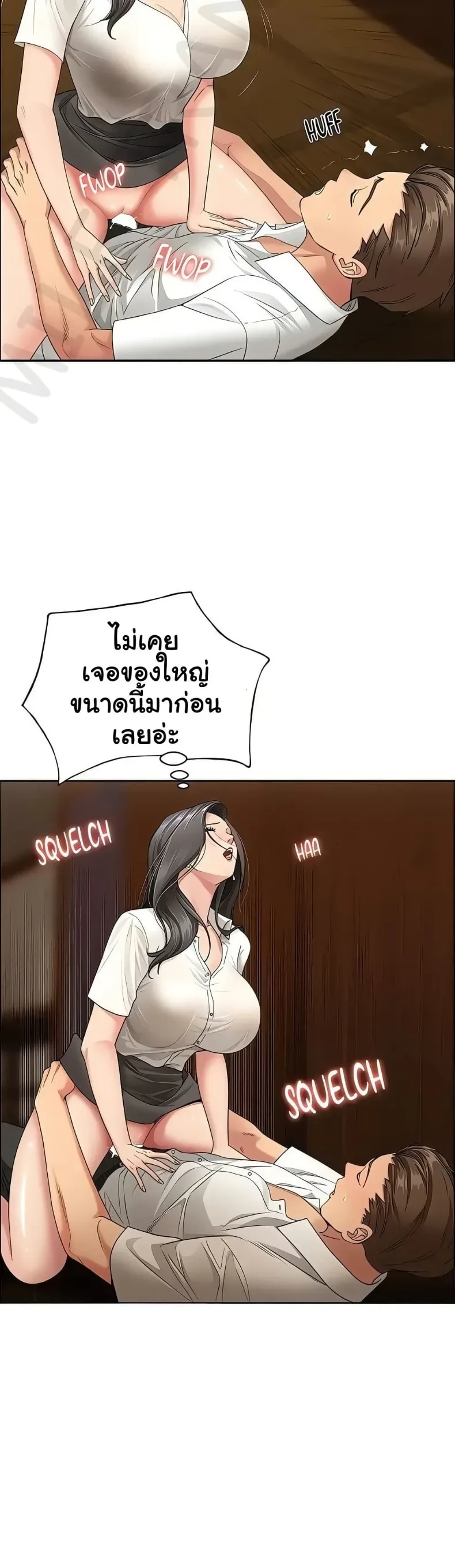 page-43