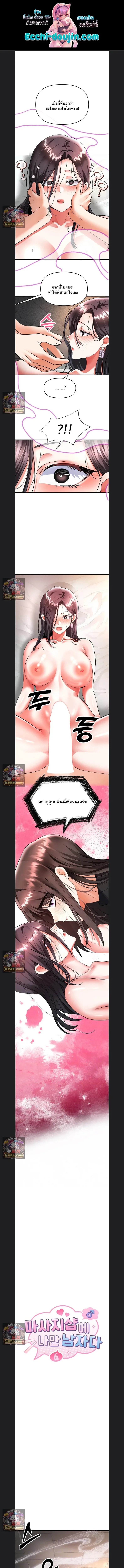 page-1