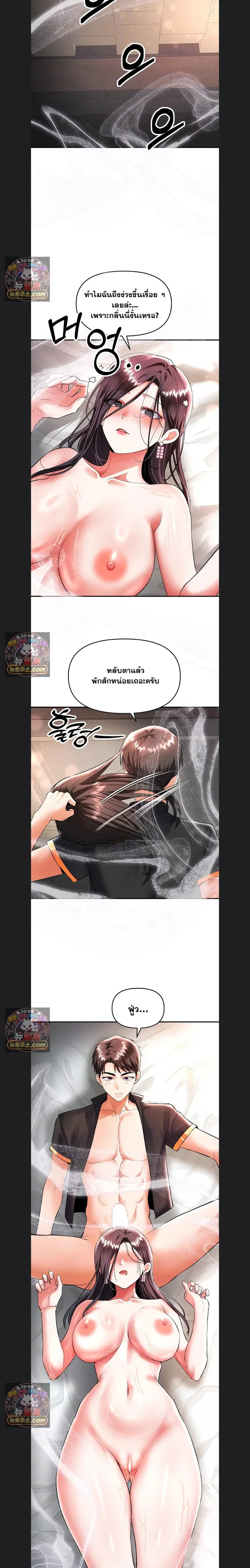 page-2