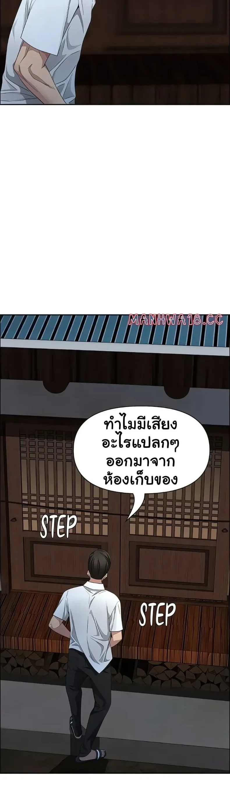 page-47