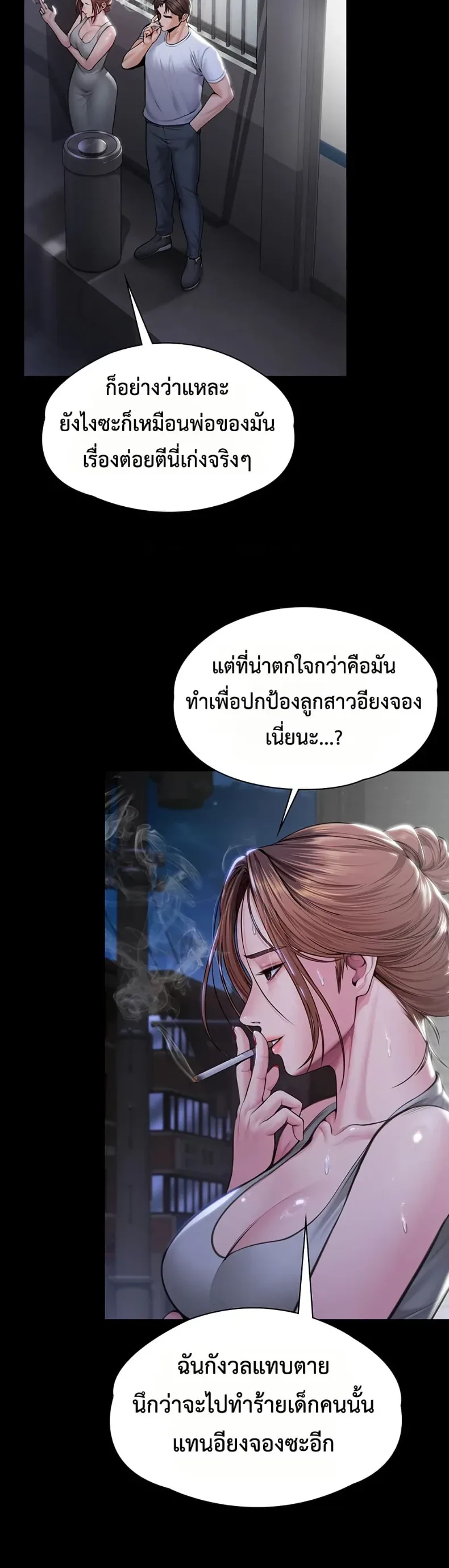 page-24