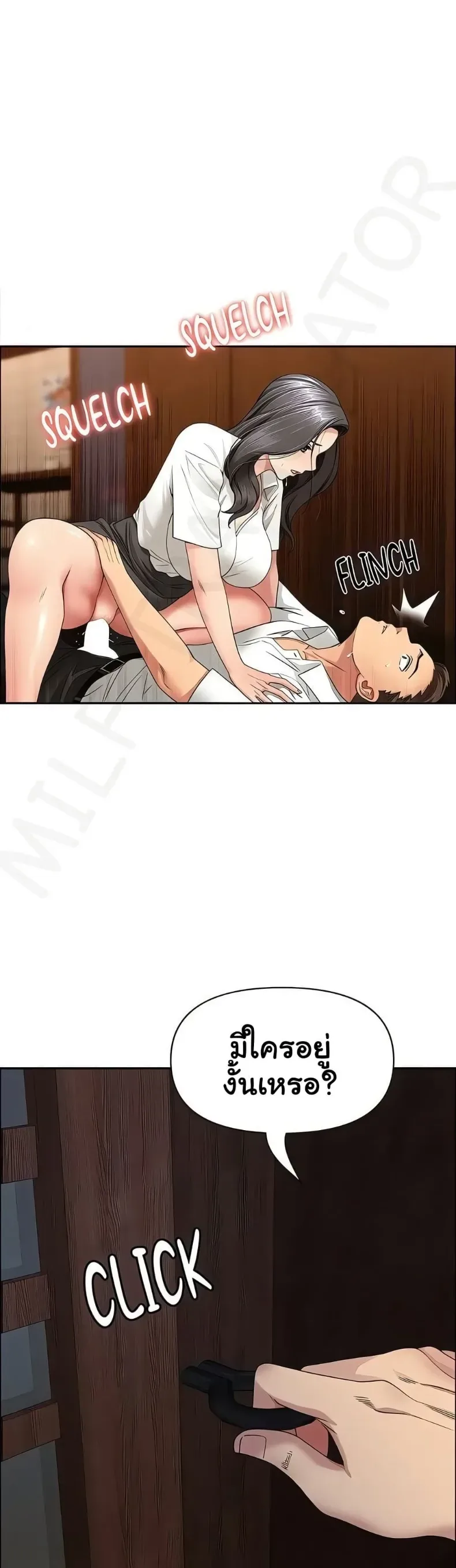 page-48