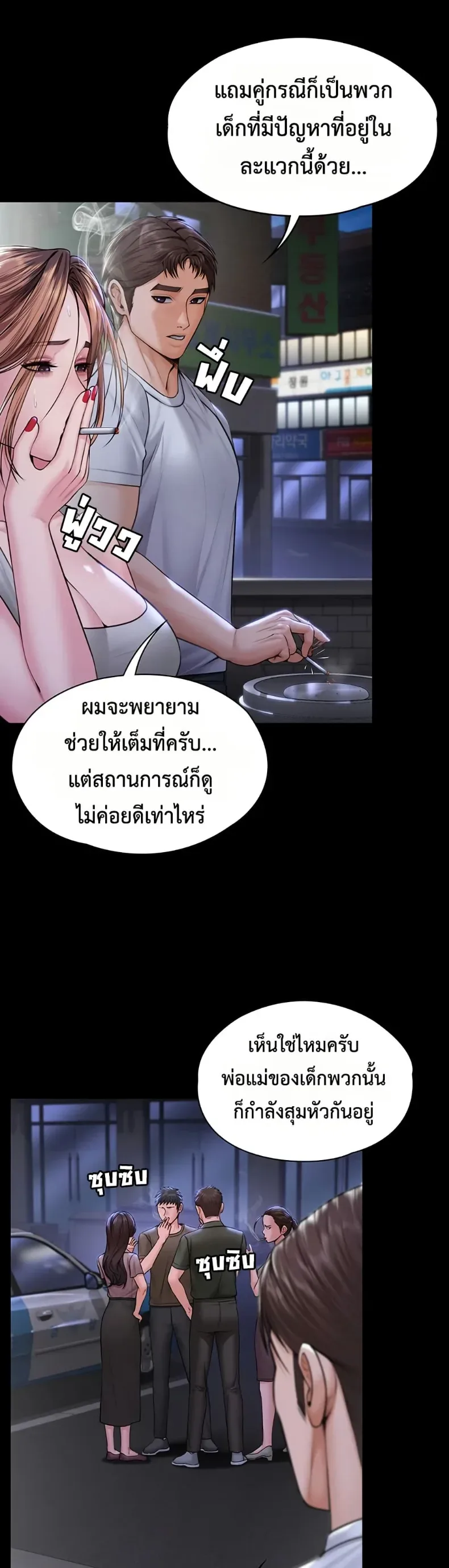 page-25