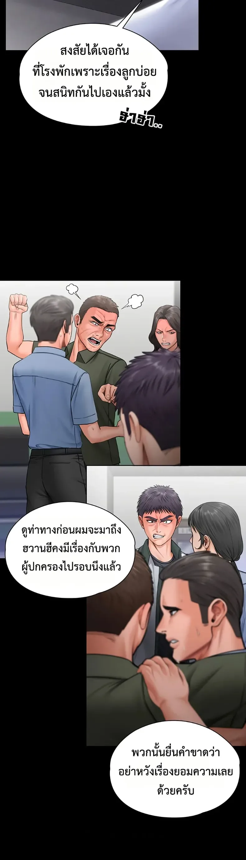 page-26