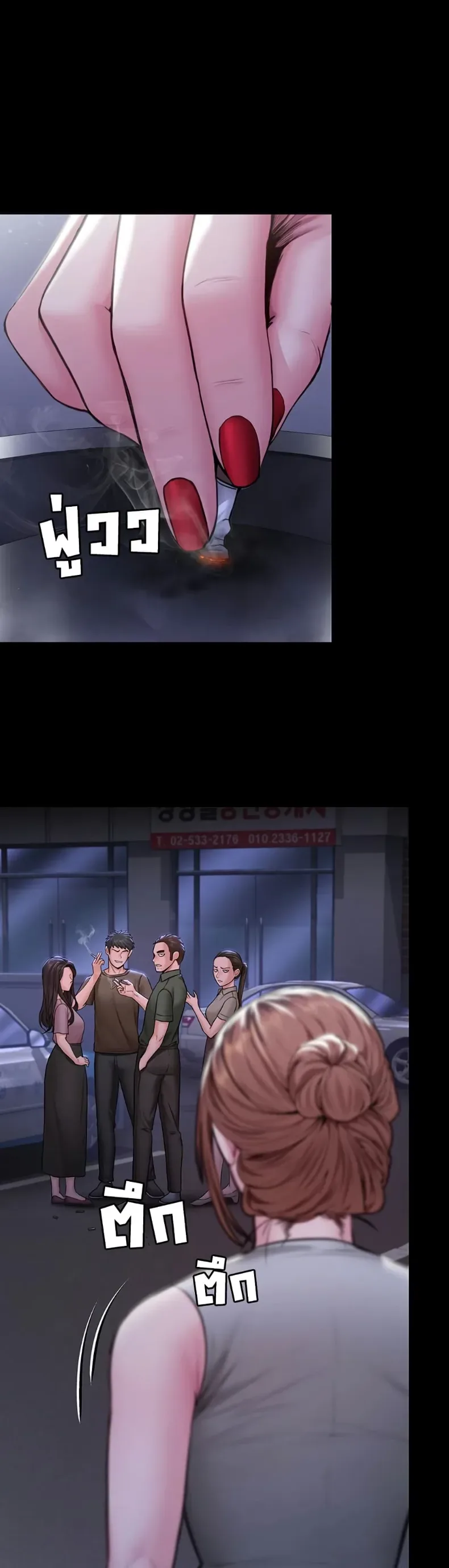 page-27