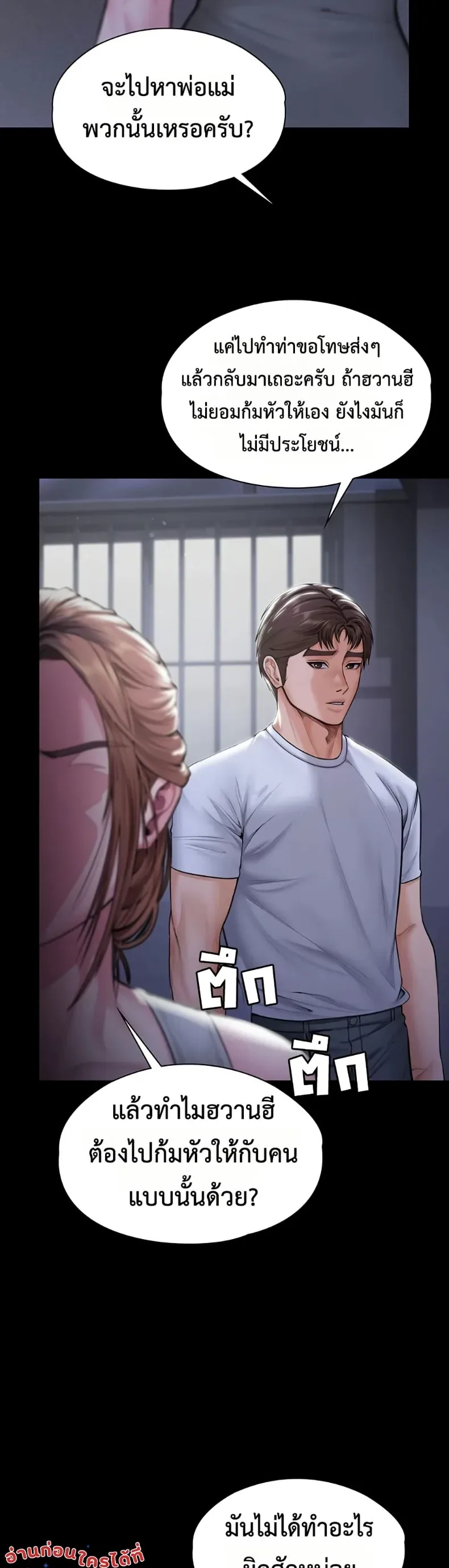 page-28